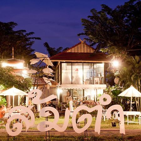 Hotel Baan Puang Petch Chiang Mai Zewnętrze zdjęcie